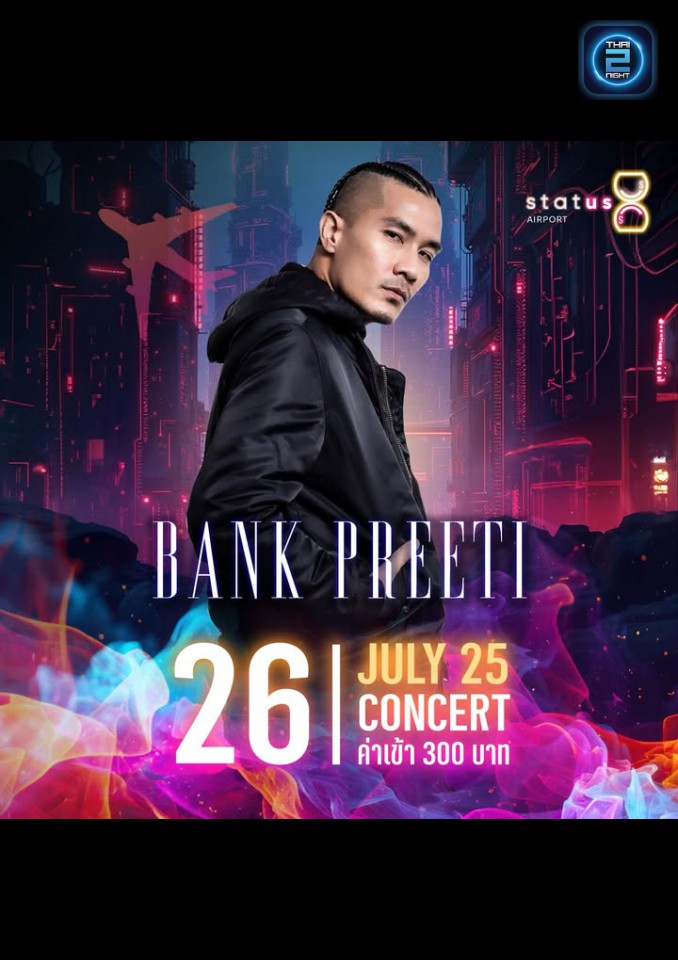 BANK PREETI : Status Airport-Suvarnabhumi (Status Airport-Suvarnabhumi) : กรุงเทพมหานคร (Bangkok)