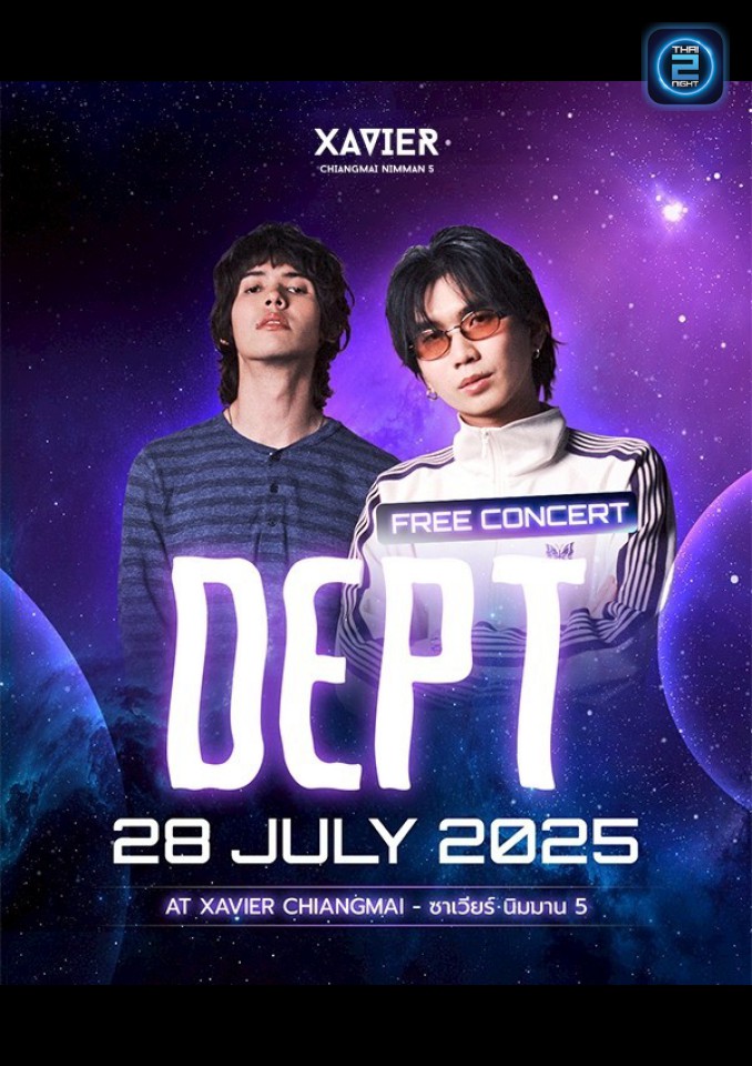 Dept : ซาเวียร์ นิมมาน 5 (Xavier Chiangmai) : เชียงใหม่ (Chiang Mai)