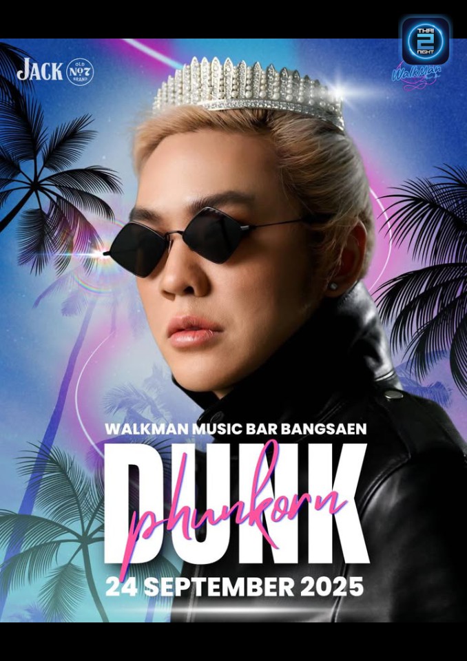 DUNK Phunkorn : Walkman Music Bar (Walkman Music Bar) : Chon Buri (ชลบุรี)
