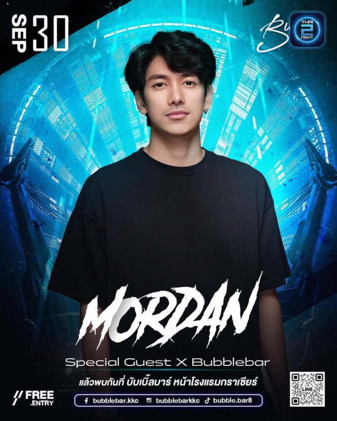 Mordan : Bubble บาร์ Khonkaen (Bubble Bar Khonkaen) : ขอนแก่น (Khon Kaen)