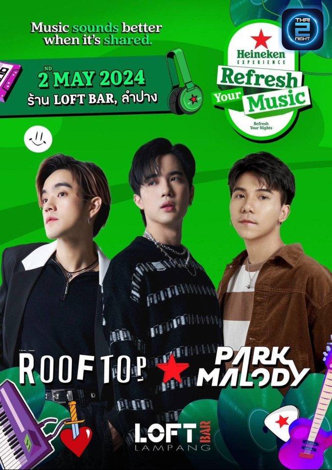 ROOFTOP X PARK MALODY : Loft Bar Lampang (ลอฟท์บาร์ ลำปาง ) : Lampang (ลำปาง)