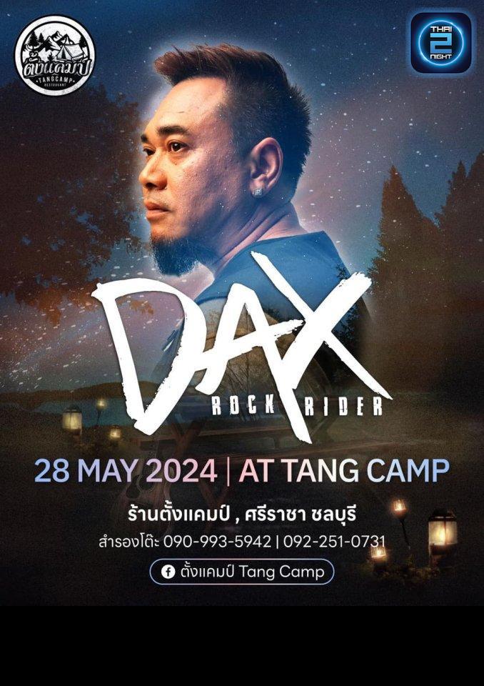 Dax Rock Rider : ตั้งแคมป์ (Tang Camp) : ชลบุรี (Chon Buri)