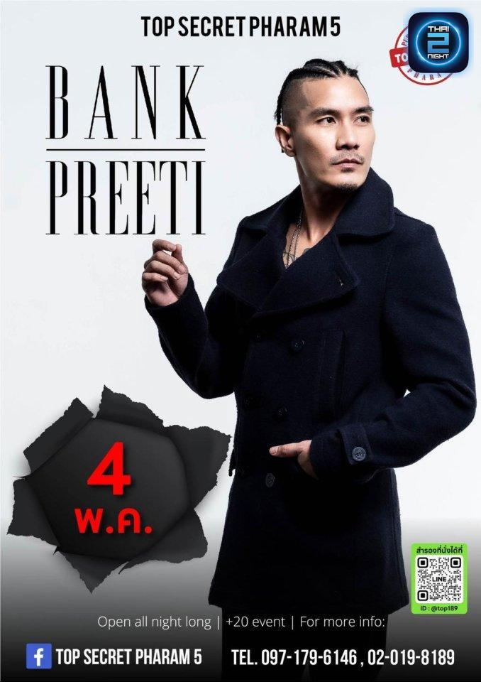 BANK PREETI : ท็อปซีเคร็ท พระราม 5 (TOP Secret Pharam 5) : กรุงเทพมหานคร (Bangkok)