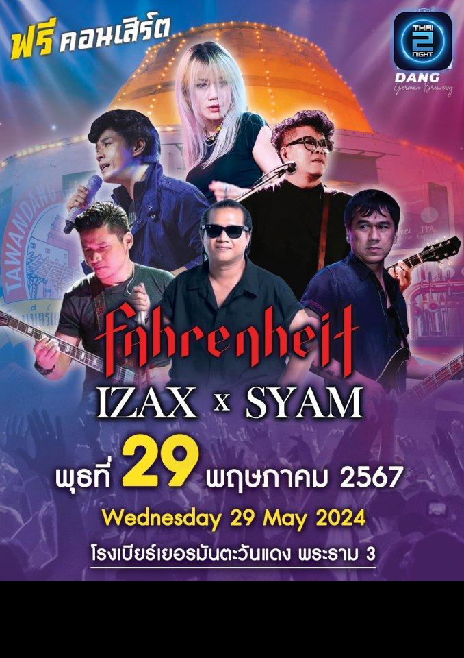 Fahrenheit x IZAX x Syam : โรงเบียร์เยอรมันตะวันแดง พระราม3 (tawandangrama3) : กรุงเทพมหานคร (Bangkok)