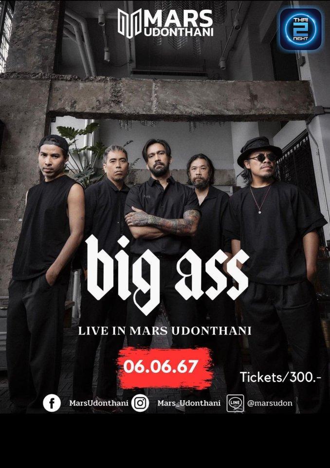Bigass : Mars Udonthani (Mars Udonthani) : Udon Thani (อุดรธานี)