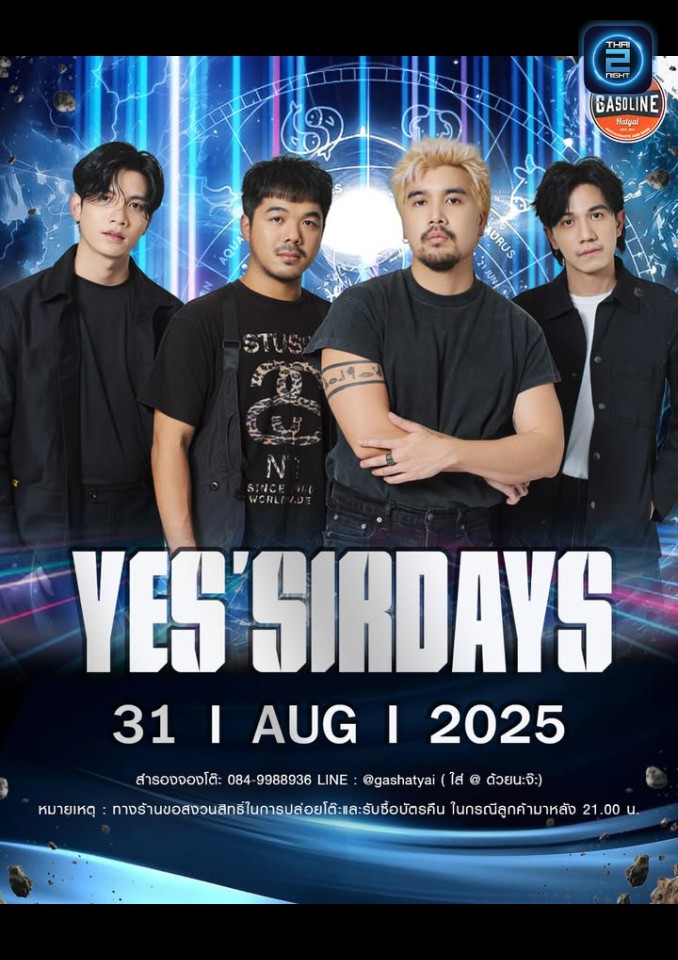 Yes'sir Days : Gasoline Hatyai (แก๊สโซลีน) : Songkhla (สงขลา)