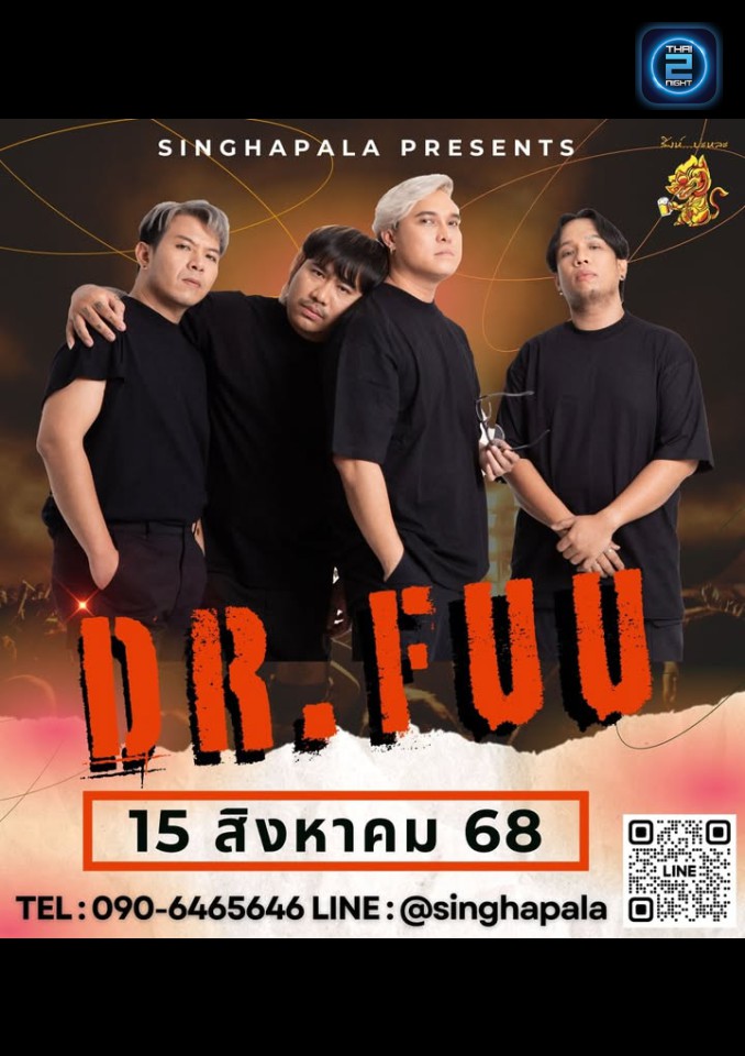 Dr.Fuu : สิงห์ปะหละ (SINGHA PA LA) : กรุงเทพมหานคร (Bangkok)