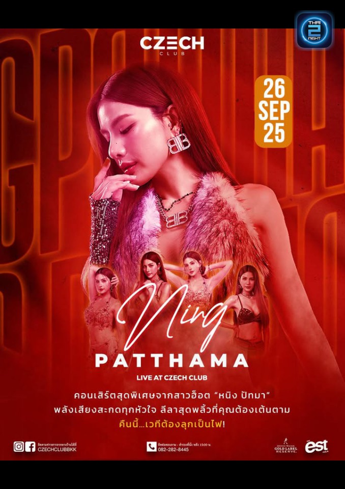 Ning Patthama : เชค คลับ (CZECH CLUB) : กรุงเทพมหานคร (Bangkok)