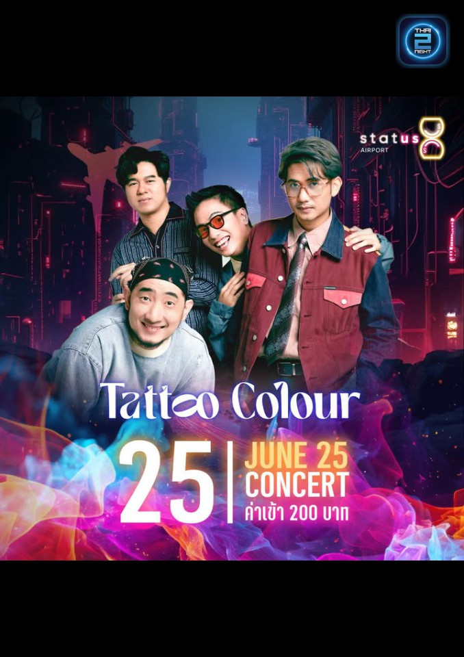 TATTOO COLOUR : Status Airport-Suvarnabhumi (Status Airport-Suvarnabhumi) : กรุงเทพมหานคร (Bangkok)