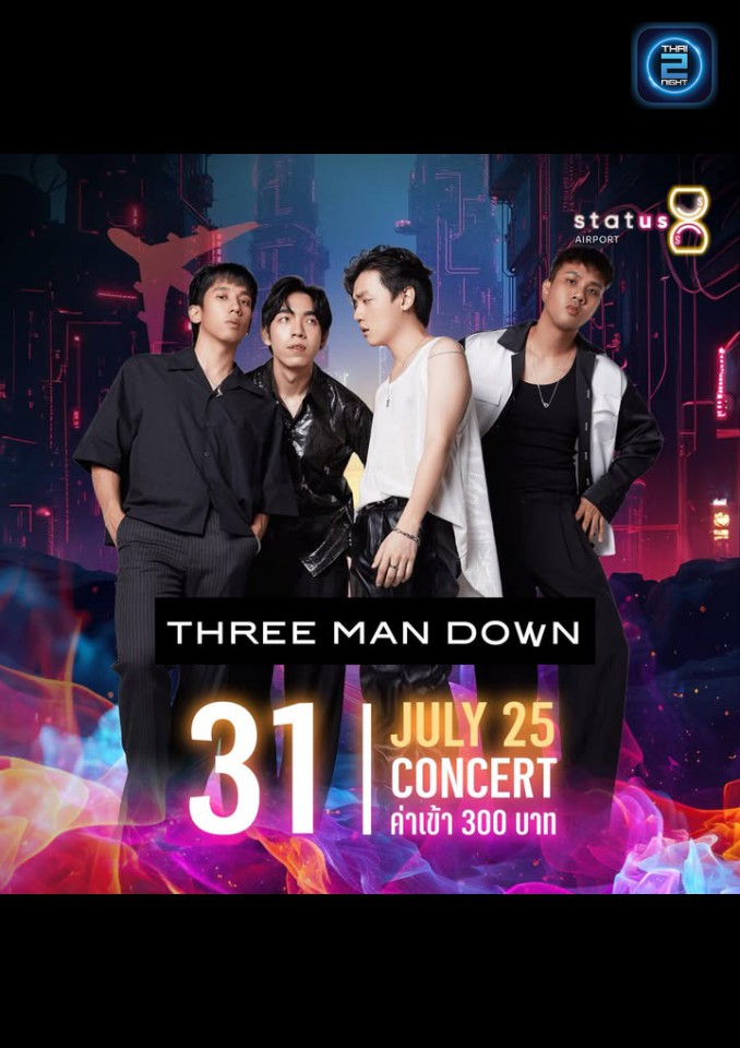 THREE MAN DOWN : Status Airport-Suvarnabhumi (Status Airport-Suvarnabhumi) : กรุงเทพมหานคร (Bangkok)