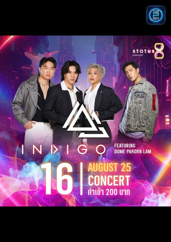 INDIGO : Status Airport-Suvarnabhumi (Status Airport-Suvarnabhumi) : กรุงเทพมหานคร (Bangkok)