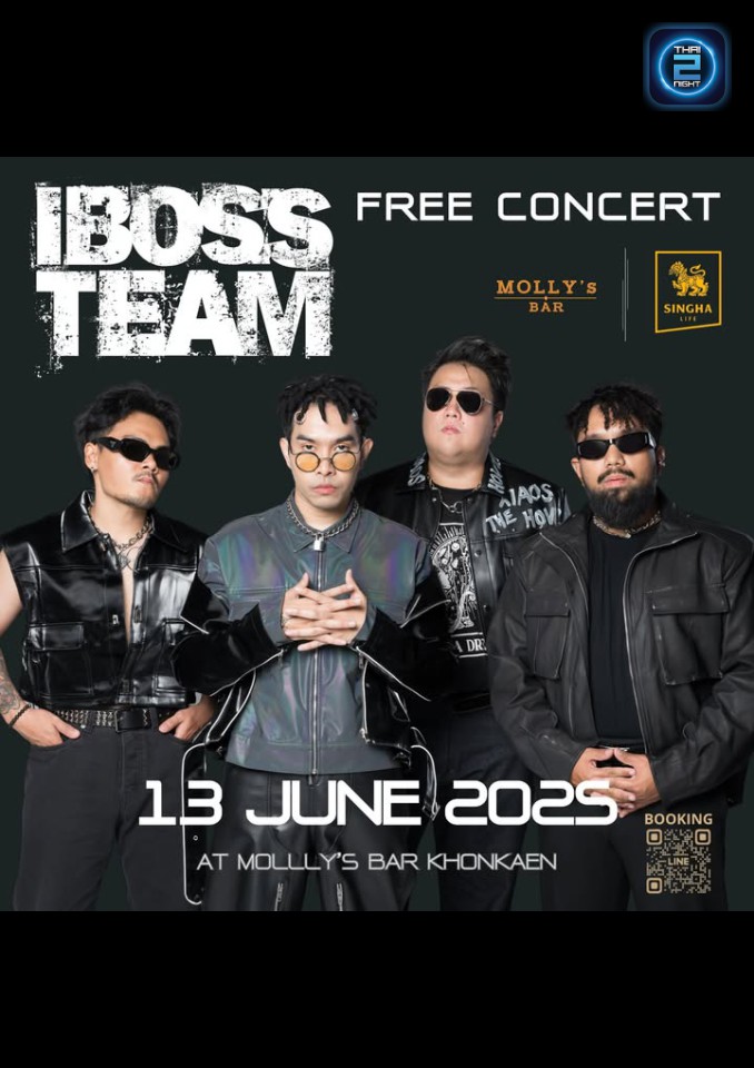 I BOSS : Molly’s bar khonkaen (Molly’s bar khonkaen) : ขอนแก่น (Khon Kaen)