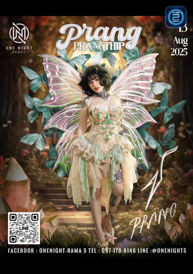 ปราง ปรางทิพย์ : ONE NIGHT - Rama 5 (ONE NIGHT - Rama 5) : Nonthaburi (นนทบุรี)