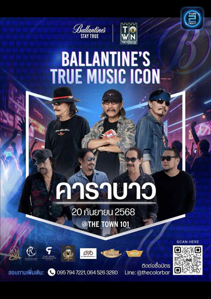 คาราบาว : Bangkok33 (บางกอก33) : Roi Et (ร้อยเอ็ด)