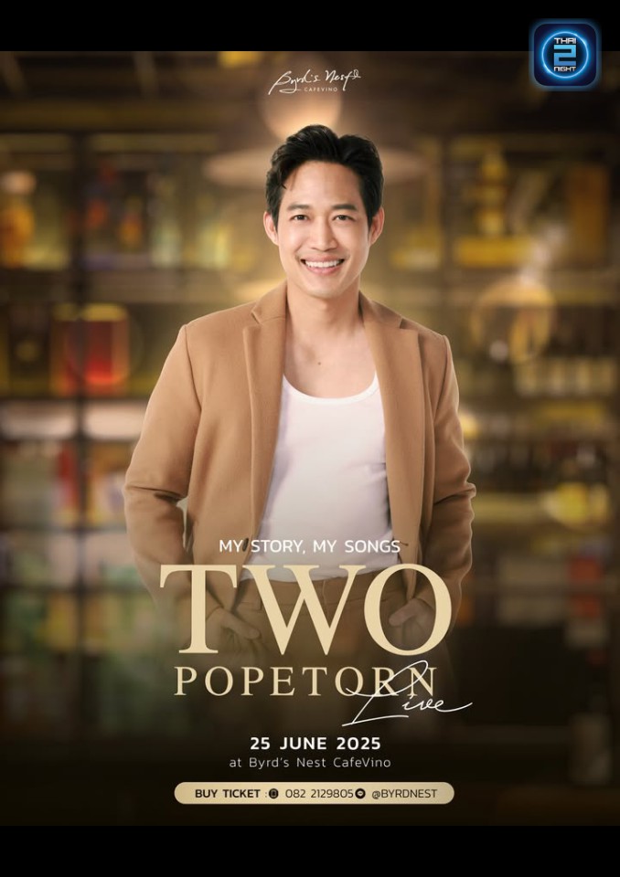 TWO POPETORN : Byrd’s Nest CafeVino (Byrd’s Nest CafeVino) : กรุงเทพมหานคร (Bangkok)