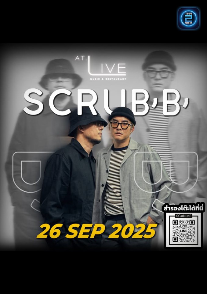 Scrubb : AT.life Music&Restaurant (AT.life Music&Restaurant) : กรุงเทพมหานคร (Bangkok)