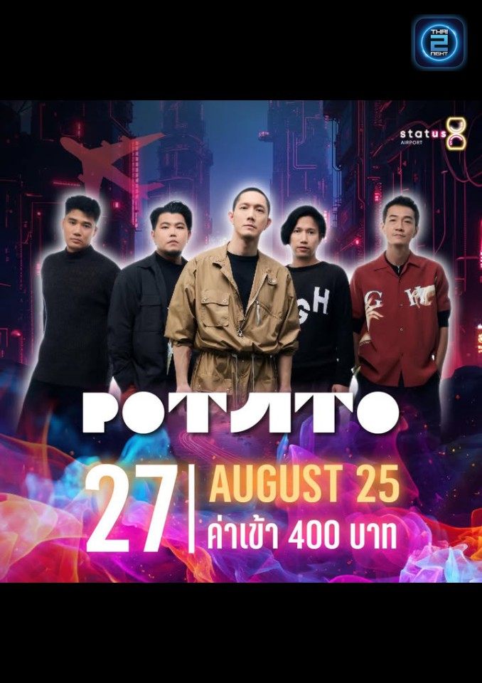 POTATO : Status Airport-Suvarnabhumi (Status Airport-Suvarnabhumi) : Bangkok (กรุงเทพมหานคร)