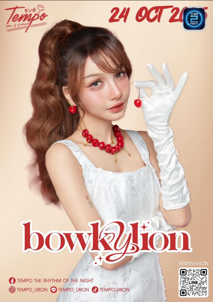 Bowkylion : TEMPO The Rhythm Of The Night (TEMPO The Rhythm Of The Night) : อุบลราชธานี (Ubon Ratchathani)