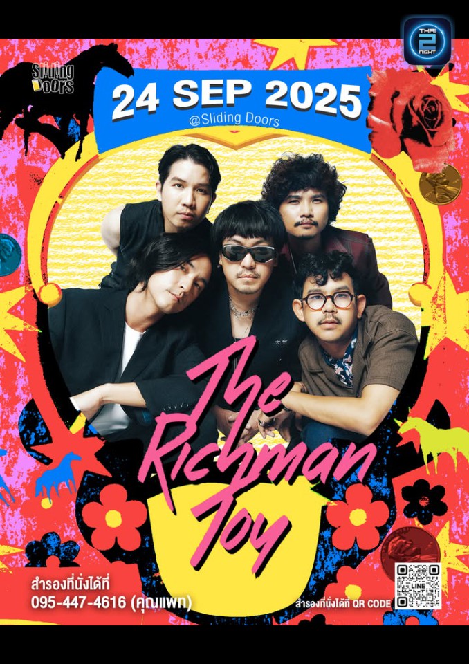 The Richman Toy : Sliding Doors (Sliding Doors) : กรุงเทพมหานคร (Bangkok)