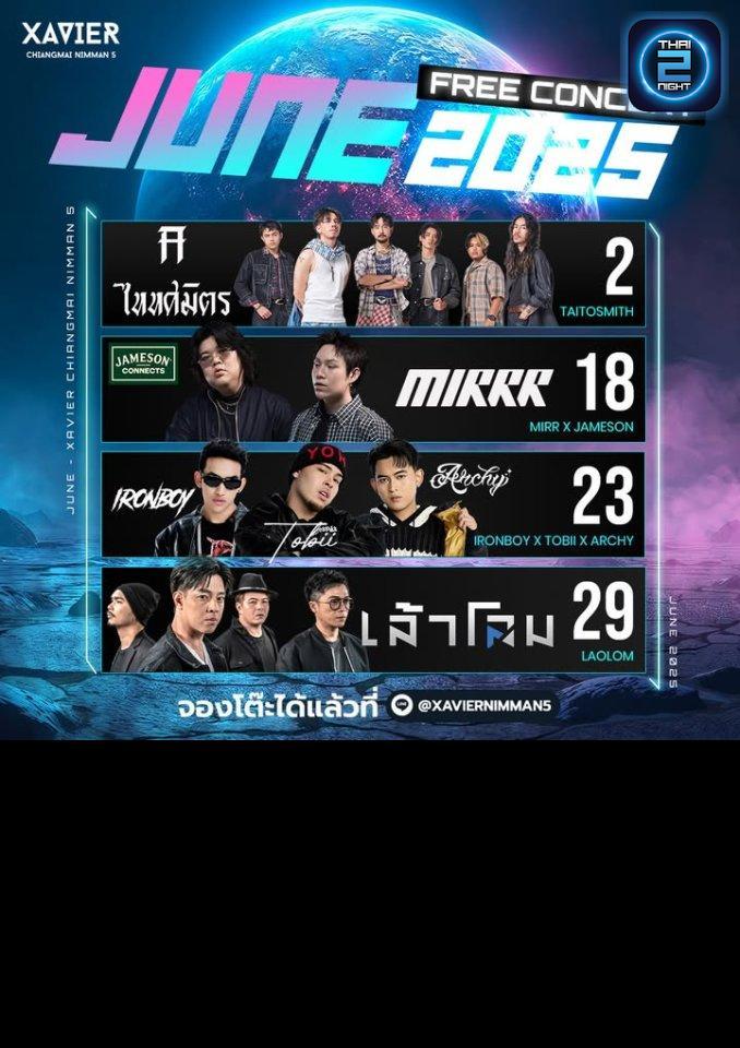 MIRR : ซาเวียร์ นิมมาน 5 (Xavier Chiangmai) : เชียงใหม่ (Chiang Mai)