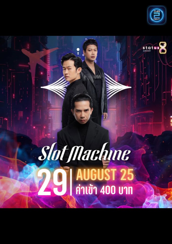 Slot Machine : Status Airport-Suvarnabhumi (Status Airport-Suvarnabhumi) : Bangkok (กรุงเทพมหานคร)