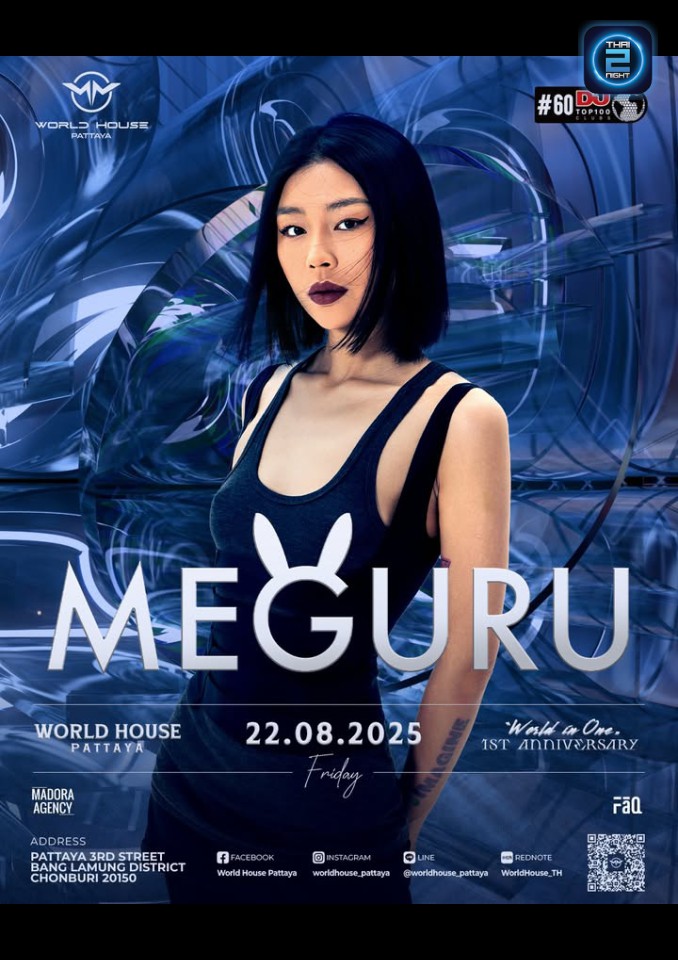 meguru : World House Pattaya (World House Pattaya) : ชลบุรี (Chon Buri)