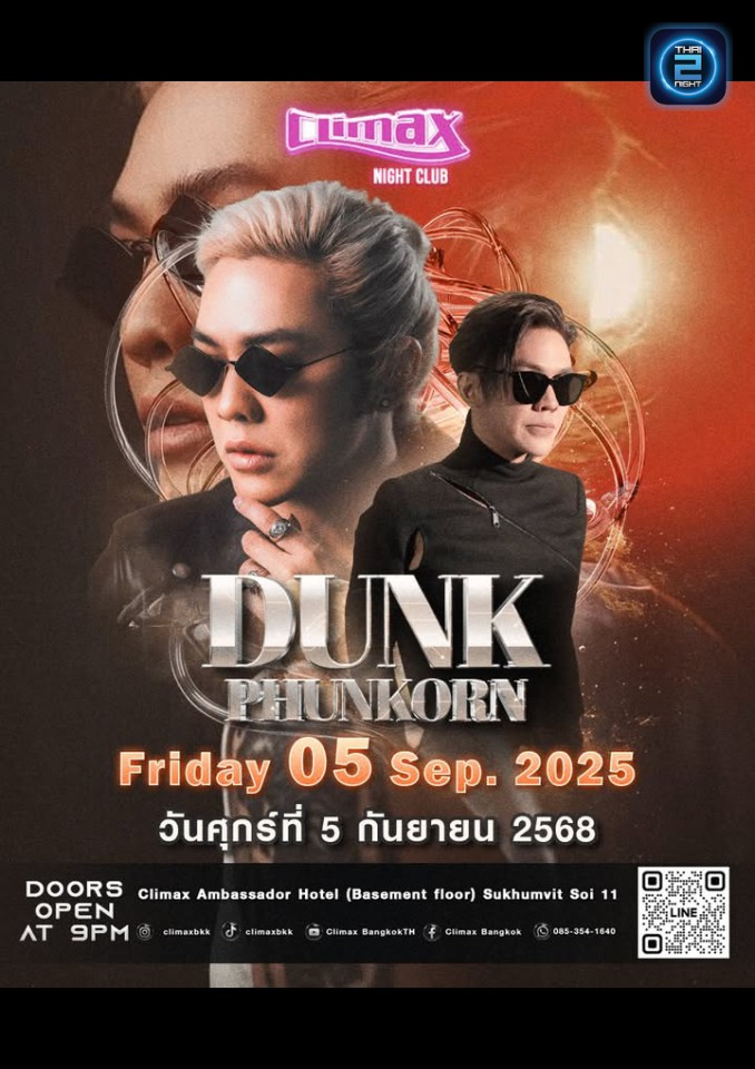 DUNK Phunkorn : ไคลแม็กซ์ (Climax Bangkok) : กรุงเทพมหานคร (Bangkok)