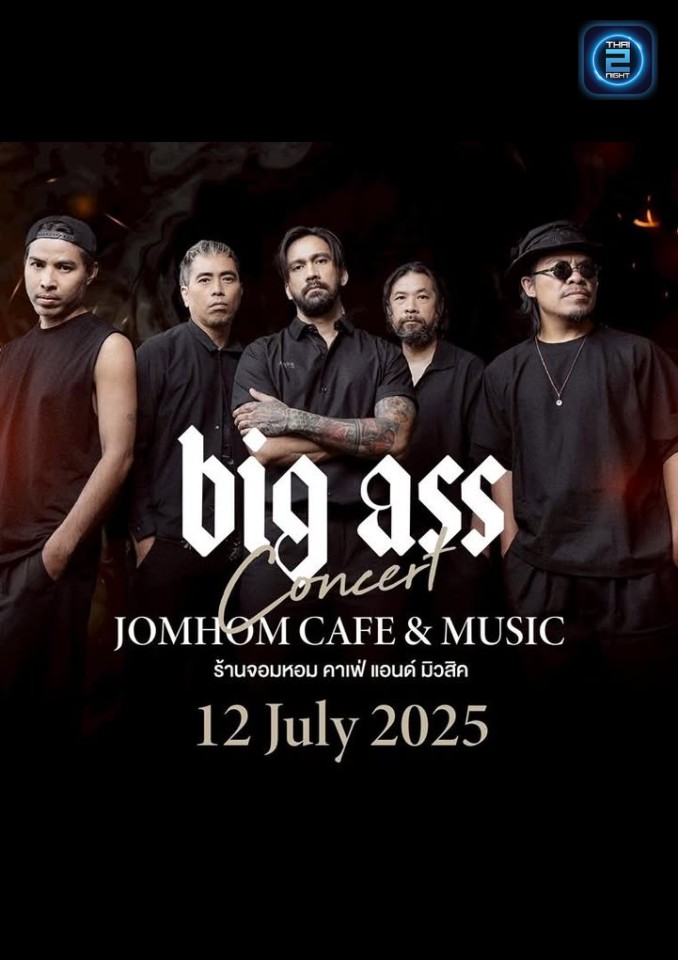 BIG AS : Jomhom Cafe & Restaurant (Jomhom Cafe & Restaurant) : Nonthaburi (นนทบุรี)