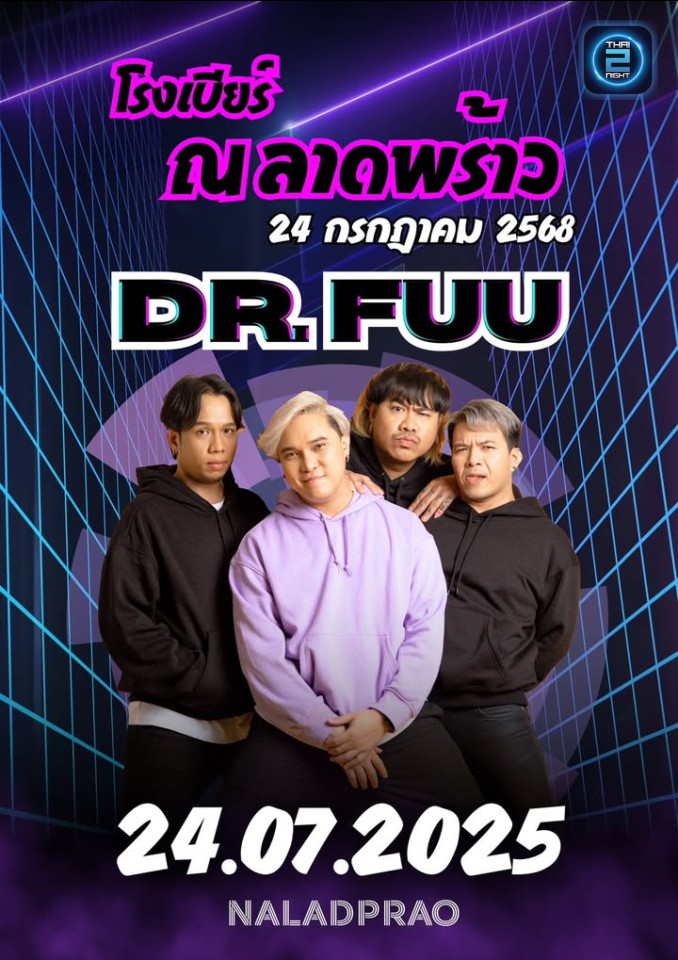 Dr.Fuu : NaLadprao ณ ลาดพร้าว (NaLadprao ณ ลาดพร้าว) : Bangkok (กรุงเทพมหานคร)