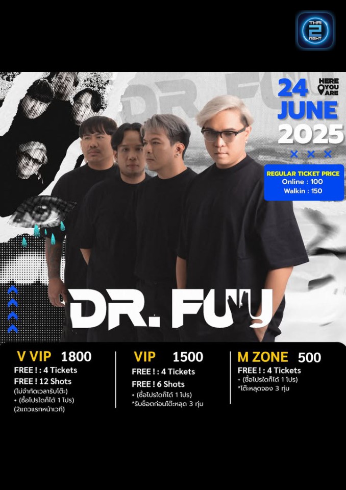 Dr.Fuu : Here You Are (Here You Are) : Bangkok (กรุงเทพมหานคร)