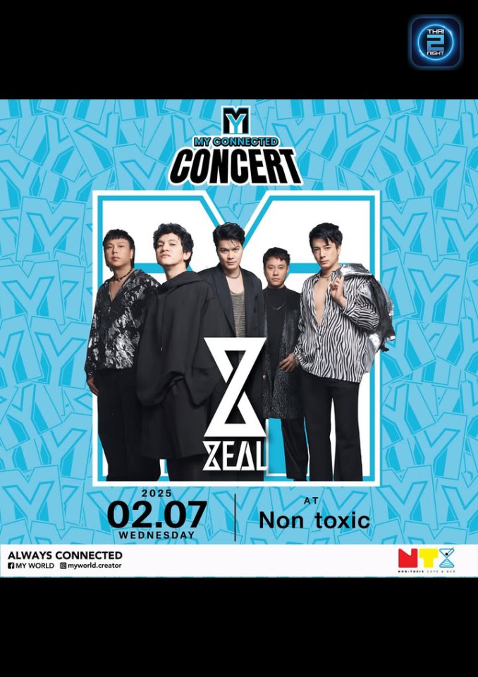 ZEAL : NTX - NON TOXIC (NTX - NON TOXIC) : กรุงเทพมหานคร (Bangkok)