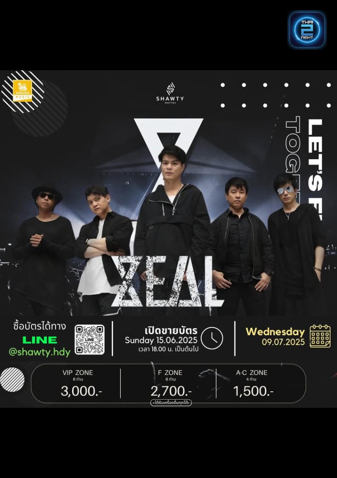 ZEAL : SHAWTY Hatyai (SHAWTY Hatyai) : Songkhla (สงขลา)