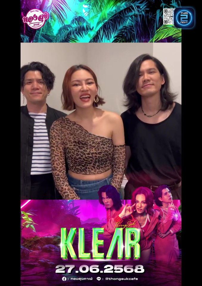 KLEAR : Tongsuk Huahin (ทองสุขคาเฟ่ หัวหิน) : Prachuap Khiri Khan (ประจวบคีรีขันธ์)