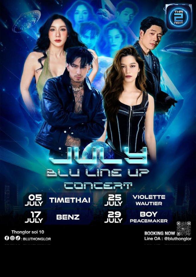 BENZE พริกไทย : BLU Thonglor (BLU Thonglor) : กรุงเทพมหานคร (Bangkok)