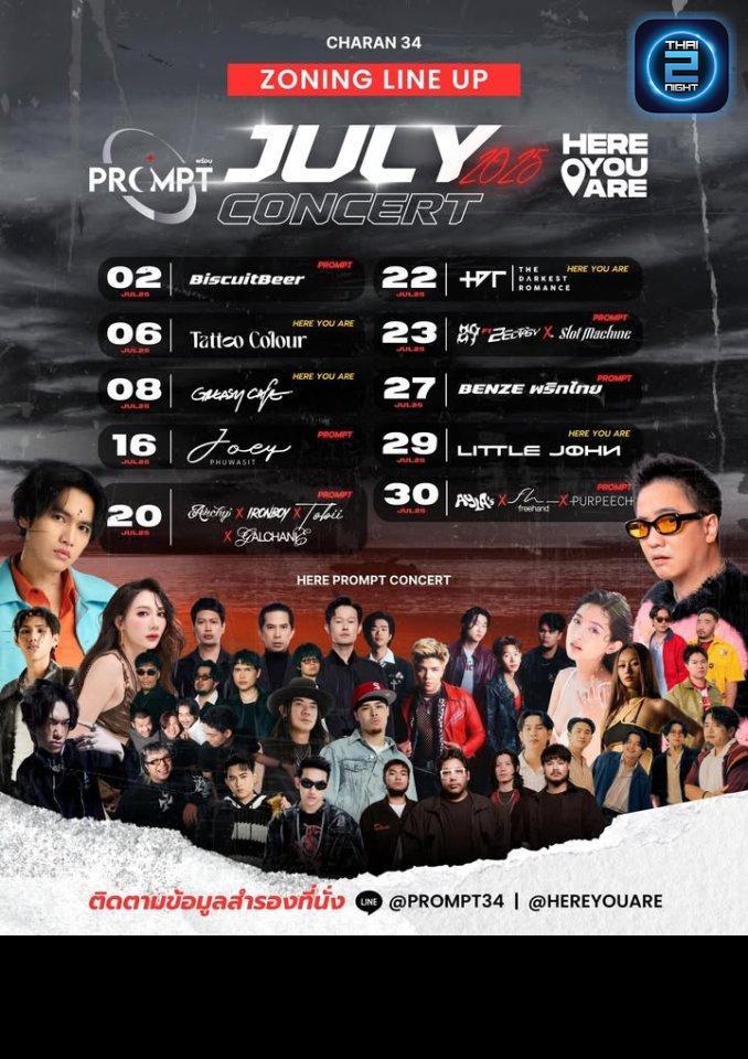 Joey Phuwasit : PROMpt Charan Sanit Wong (PROMpt Charan Sanit Wong) : กรุงเทพมหานคร (Bangkok)