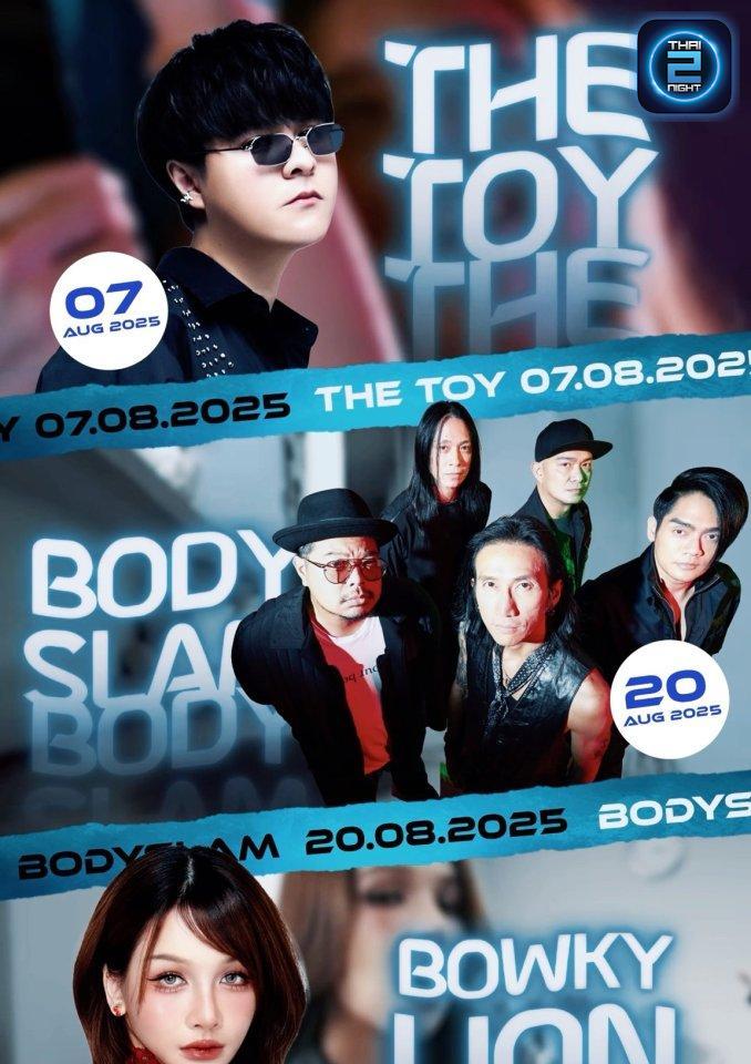 BOWKYLION : BLU Thonglor (BLU Thonglor) : กรุงเทพมหานคร (Bangkok)