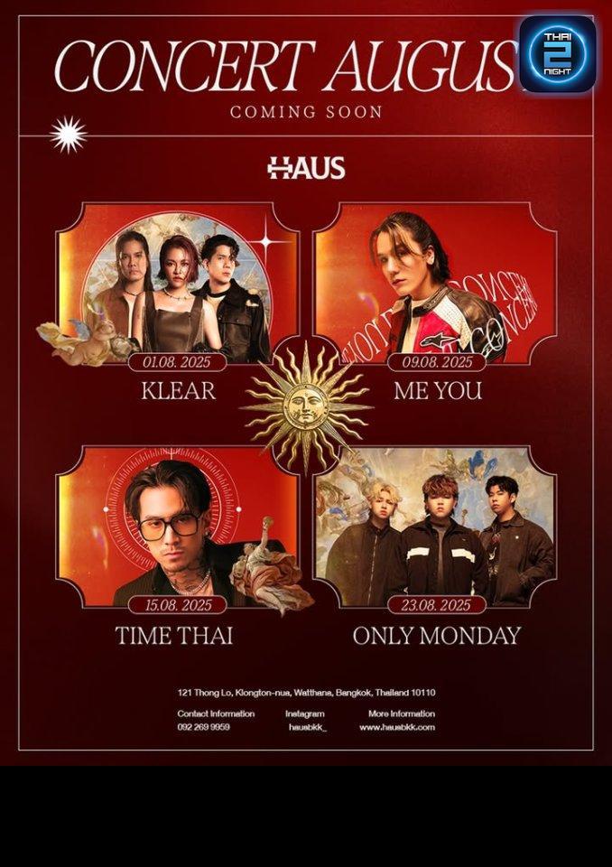 TIMETHAI : Haus Bangkok (Haus Bangkok) : กรุงเทพมหานคร (Bangkok)