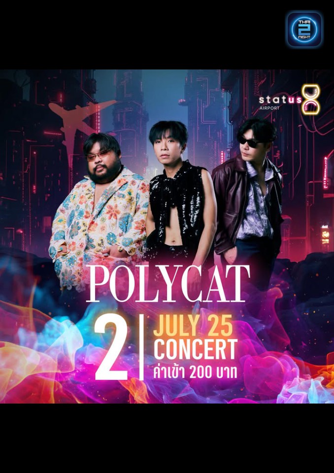 POLYCAT : Status Airport-Suvarnabhumi (Status Airport-Suvarnabhumi) : Bangkok (กรุงเทพมหานคร)