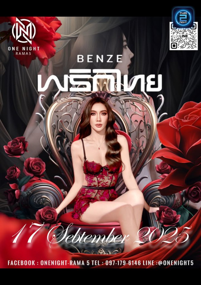 BENZE พริกไทย : ONE NIGHT - Rama 5 (ONE NIGHT - Rama 5) : Nonthaburi (นนทบุรี)