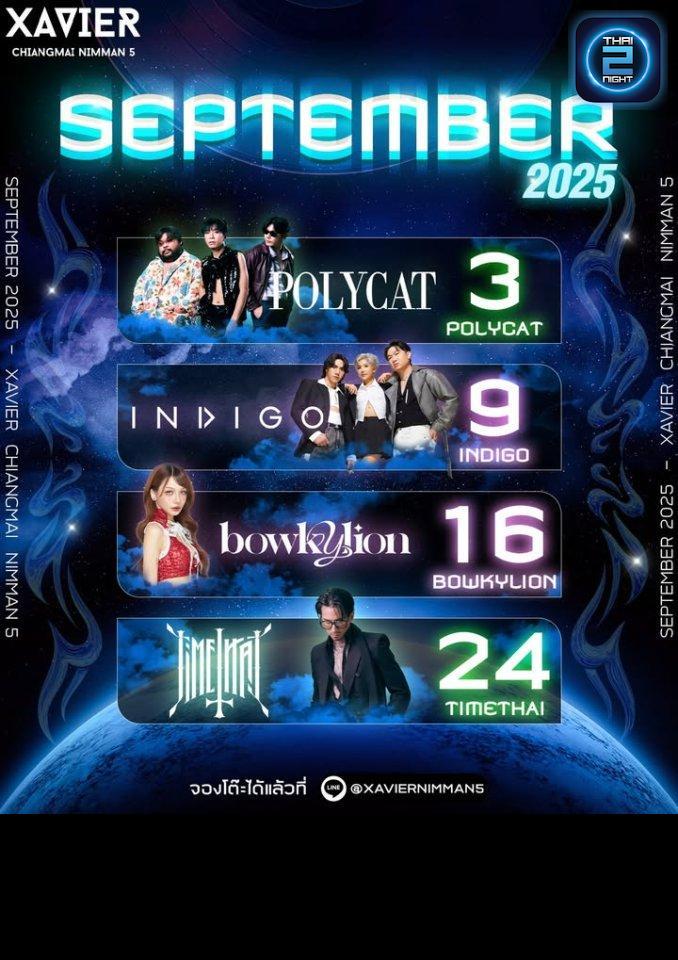 INDIGO : ซาเวียร์ นิมมาน 5 (Xavier Chiangmai) : เชียงใหม่ (Chiang Mai)