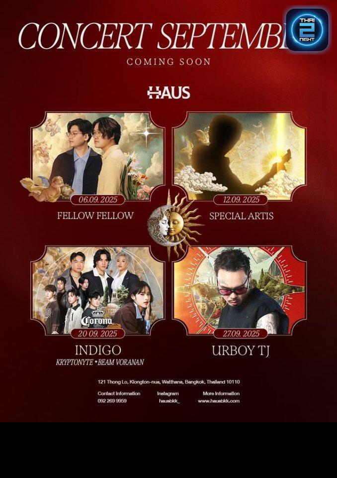 URBOY TJ : Haus Bangkok (Haus Bangkok) : กรุงเทพมหานคร (Bangkok)
