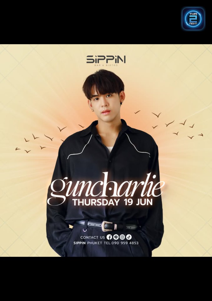 GUNCHARLIE : Sippin Phuket (Sippin Phuket) : ภูเก็ต (Phuket)