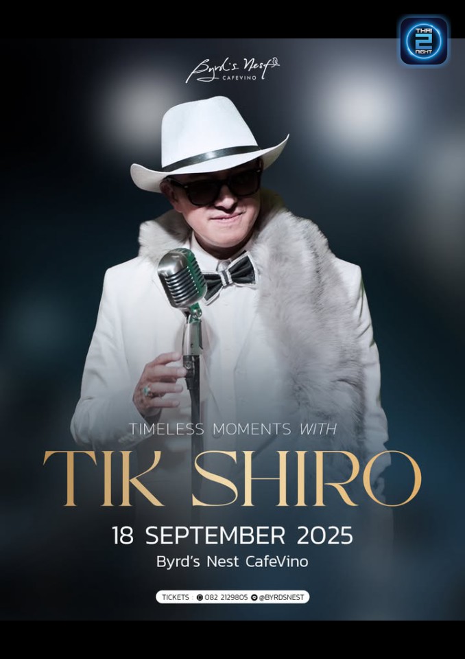 Tik Shiro : Byrd’s Nest CafeVino (Byrd’s Nest CafeVino) : กรุงเทพมหานคร (Bangkok)