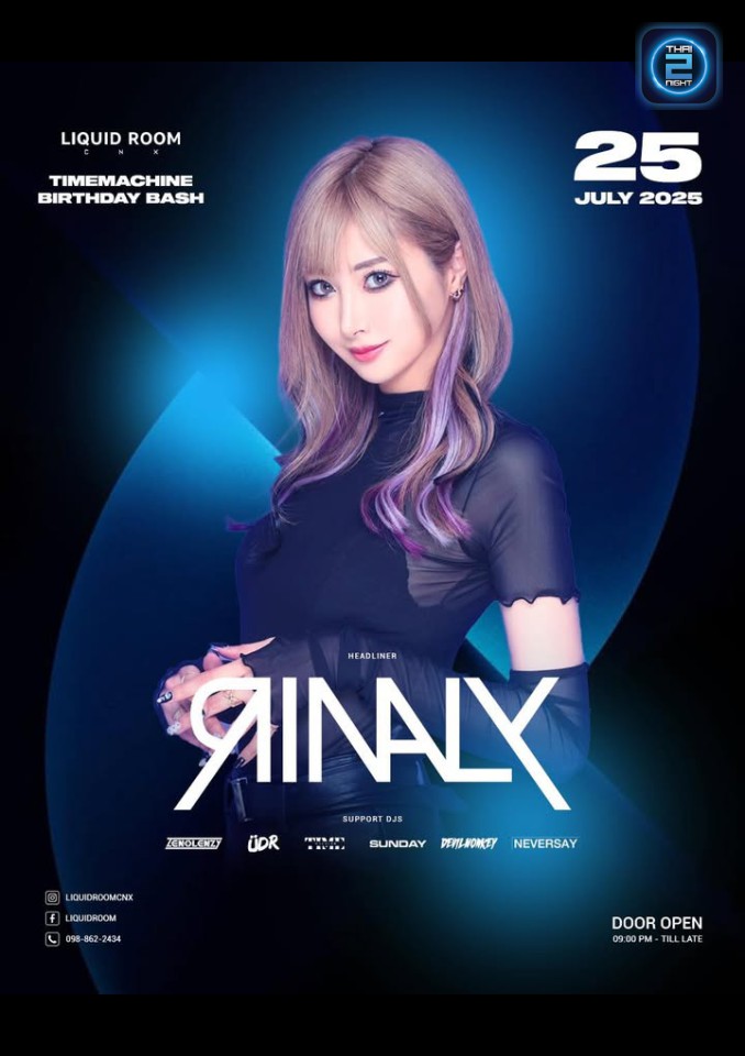 Rinaly : Liquid Room (Liquid Room) : เชียงใหม่ (Chiang Mai)