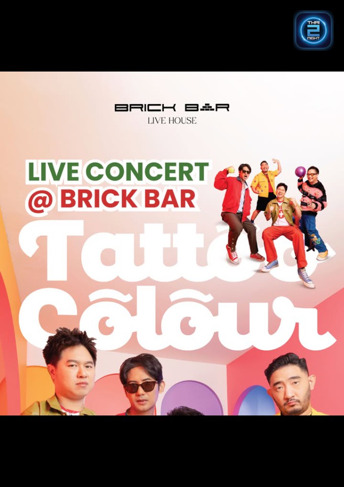 Tattoo Colour : Brick Bar (Brick Bar) : กรุงเทพมหานคร (Bangkok)