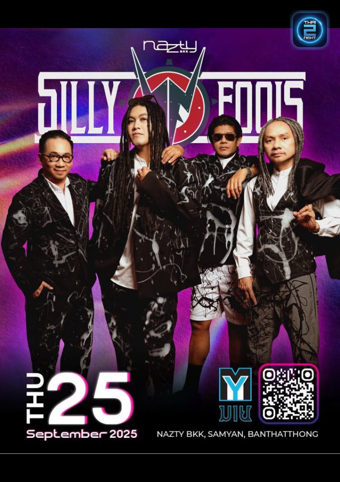 Silly Fools : Nazty Bar (Nazty Bar) : กรุงเทพมหานคร (Bangkok)