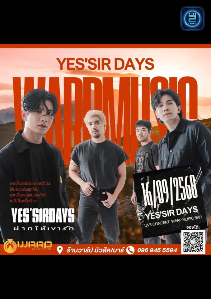 YES‘SIR DAYS : WARP MUSIC BAR (WARP MUSIC BAR) : นครราชสีมา (Nakhon Ratchasima)