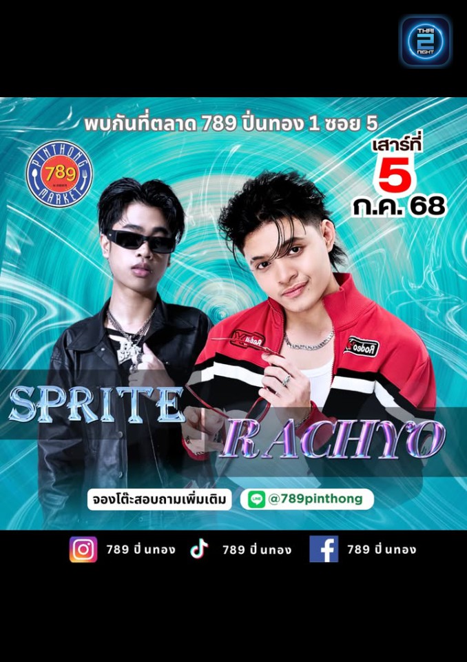 RachYO x Sprite : 789 Pinthong (789 ปิ่นทอง) : Chon Buri (ชลบุรี)