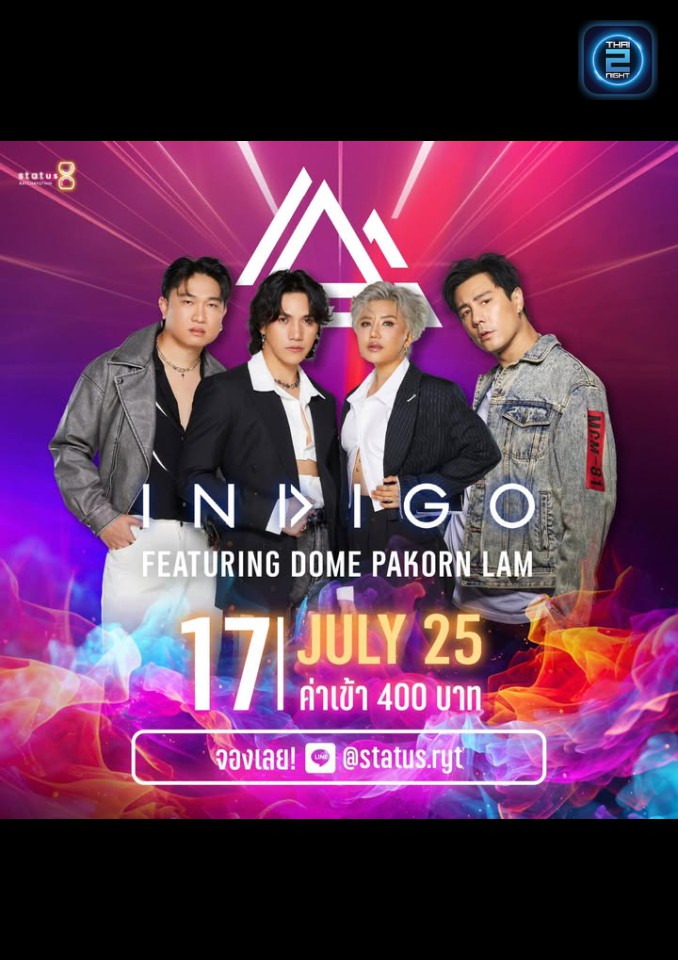 INDIGO FEAT. DOME PAKORN LAM : StatusRatchayothin (StatusRatchayothin) : Bangkok (กรุงเทพมหานคร)