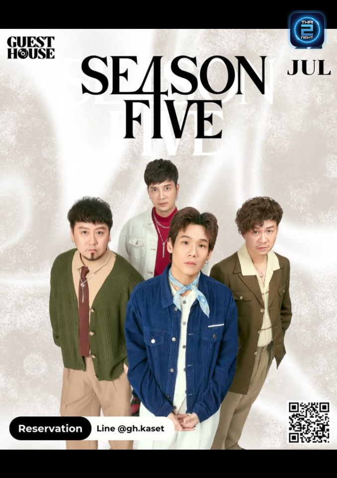 Season Five : GuestHouse Kaset (GuestHouse Kaset) : กรุงเทพมหานคร (Bangkok)